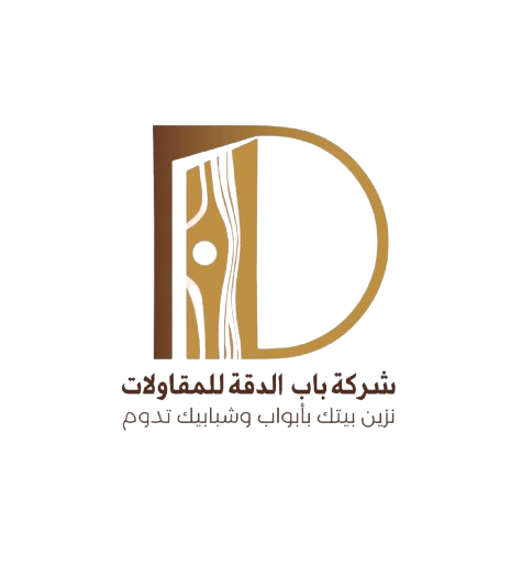 شركة باب الدقة